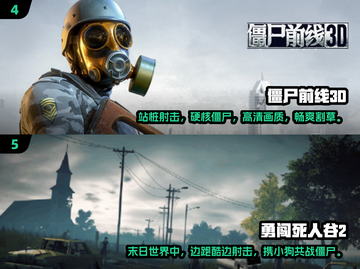 丧尸拿枪打丧尸?!🔥2025超好玩丧尸游戏下载链接来了!!!截图3
