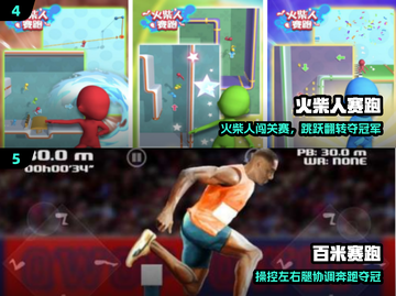 🔥2025最火赛跑手游TOP榜💥截图3