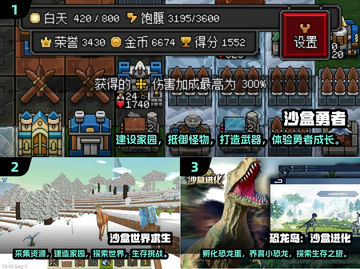 2024必玩沙盒求生游戏🔥生存爱好者不容错过！截图2