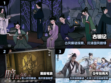 🔥2024最烧脑2D解密神作💥截图2