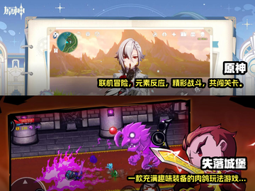 2024男生最爱🔥联机手游推荐🎮截图3