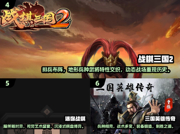 博弈论十大经典游戏🔥2025优质汇总下载链接截图3