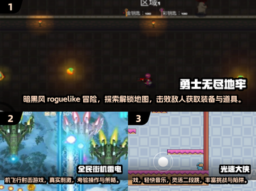 🎮童年回忆杀！2025必玩经典街机游戏合集💥截图2