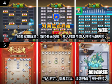 😍2024超赞单机跳棋手游汇总🔥精品游戏等你来玩！截图3