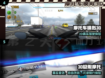 🏍2024最燃登山摩托游戏🔥截图3