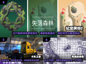2025必玩探索手游TOP10🔥🎮截图3