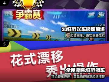 🏎2024最燃F1手游TOP5🔥截图3