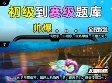 无广告小游戏合集🌟2024必玩推荐🎉截图4