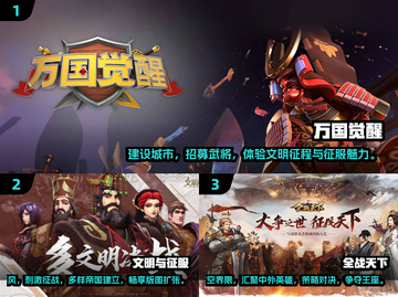 2025超🔥建造战争游戏推荐🎮🚀截图2