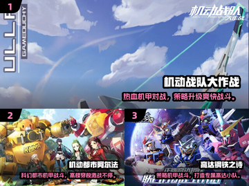 🔥2025必玩机甲对战游戏排行榜💥🎮截图2