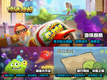 经典手游前五🔥2023怀旧下载指南🎮截图2