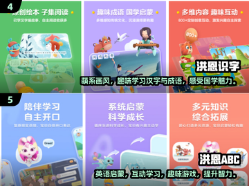 三岁宝宝玩什么游戏🤔经典儿童游戏前五名🔥截图3