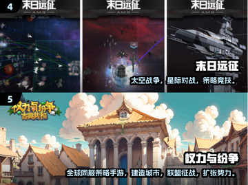 🔥2025最燃战争手游排行💥真实好玩推荐🎮截图3
