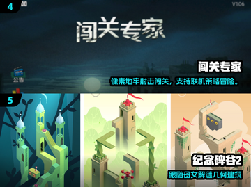 🔥2025热门奥特曼闯关游戏大集合💥🎮截图3