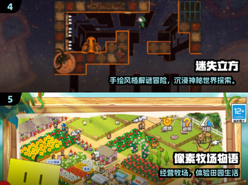 🎮2025必玩！耐玩单机女生游戏合集截图3