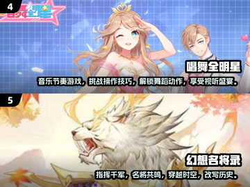 🔥2025年男女通吃的游戏推荐🎉下载必玩！截图3