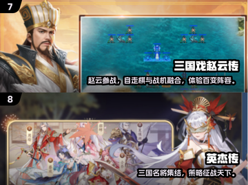 🔥2025最耐玩战棋手游TOP10榜单🎮截图4