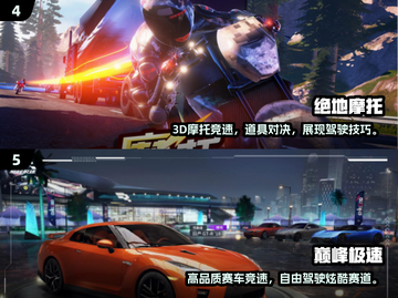 🎮2024最火驾驶手游TOP榜🔥截图3