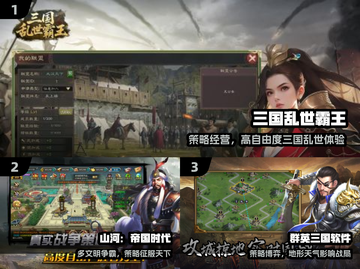 🔥2025最燃即时策略游戏TOP榜💥截图2