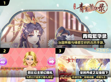 💘2025超甜结婚游戏合集！一碰就结婚的游戏推荐🎮截图2