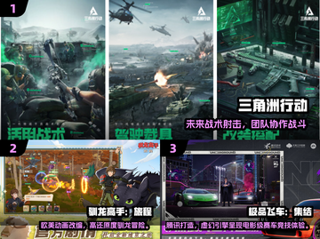 🔥2024手游TOP10榜单出炉！🎮热门网游一网打尽截图2