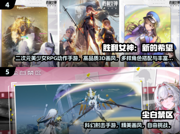 🔥2025超燃3D动作手游推荐！🎮截图3