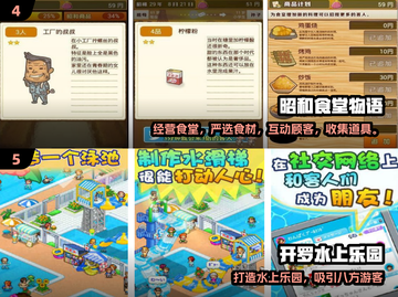 🔥2025最火开罗游戏推荐💥截图3