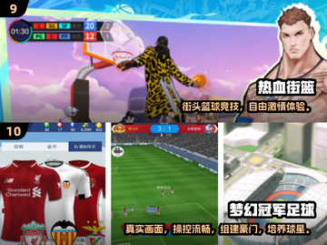 🔥2025必玩羽毛球游戏TOP榜🏸💥截图5