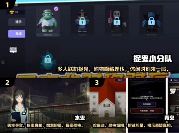 🔥2024超刺激魔鬼手游推荐，玩了就上瘾！🎮截图2