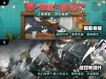 🔥2025苹果安卓互通手游大揭秘！🎮🔥截图3