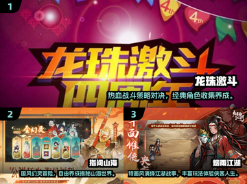 🔥2025龙珠卡牌手游TOP榜！🎮必玩回合制推荐✨截图2