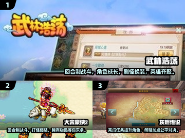 🔥2025最🔥回合制游戏合集🎉玩到停不下来！截图2