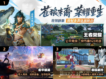 🔥2025最燃竞技游戏推荐💥截图2