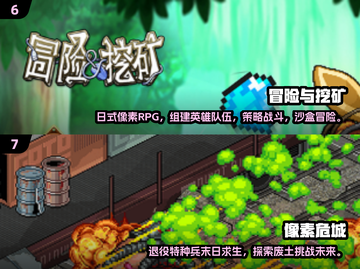 🔥2025超热门像素单机手游下载合集🎉截图4