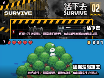 🏝2025最耐玩荒岛求生游戏TOP榜！🔥截图4