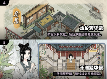 🎭2025超火戏剧游戏大揭秘！玩转创意演技秀！截图3