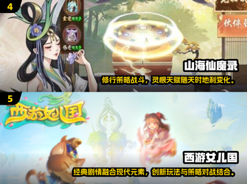 🔥2025最火回合制手游大揭秘！🎮✨截图3