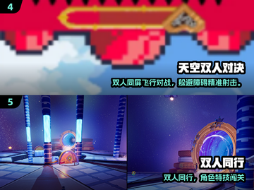 💑2025最甜情侣游戏合集！🔥截图3