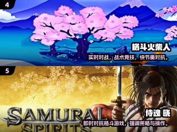 🔥2025必玩JOJO格斗手游推荐！🎮截图3
