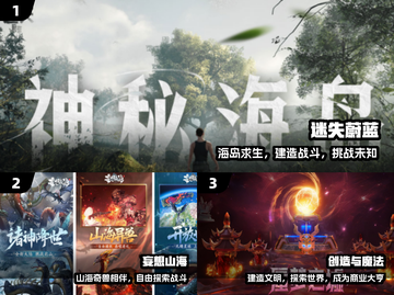 🔥2024最火沙盒手游TOP榜！🎮截图2