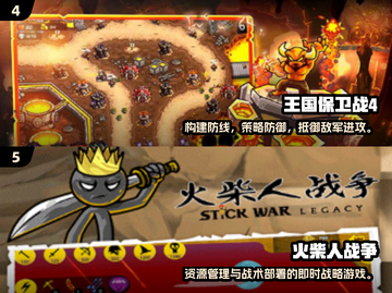 🔮2025必玩！魔法类单机神作大曝光✨截图3