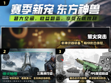 🔥2025最真实枪战游戏TOP榜🎮截图2