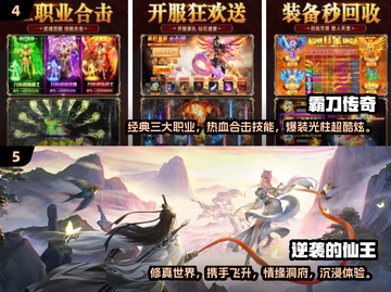 2025年最🔥手游排行🎉前五名新款游戏等你来玩截图3