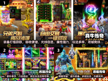 🔥2024装备全靠打的手游推荐🎮零充党福音！免费拿神装！截图2