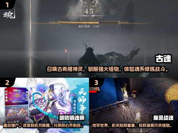 🔥2025必玩！高人气魂类游戏下载合集🎮截图2