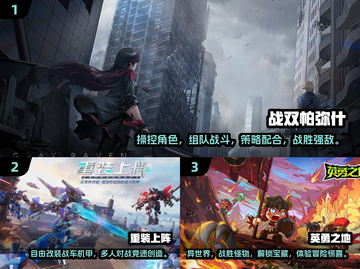 🔥2025超耐玩的三人冒险游戏合集🎉截图2