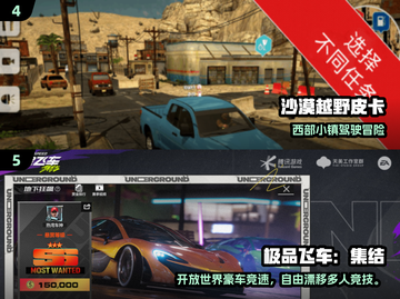 🎮2024最火驾驶手游免费下载TOP榜！截图3