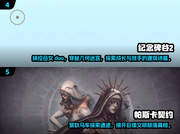 🔥2025必玩！安卓大型单机游戏下载分享🎮截图3