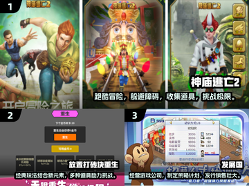 🔥2025年必玩经典单机手游排行榜🎮截图2