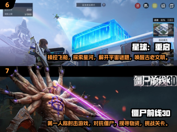 🔥2025年最🔥射击游戏排行榜🎯经典大全不容错过！截图4